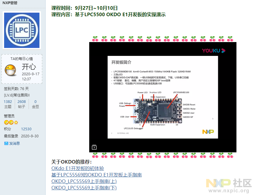 NXP-20201005-3.png
